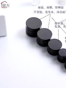 กระปุกแก้ว สีชา 10/15/20/30/50/100กรัม ฝาสีดำ มีแผ่นรองด้านใน ใส่ชูดบำรุงผิว หรือเทียนหอม กระปุกครีมบำรุงผิว