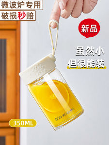 Borosilicate Glass Water Cup Graduated Glass Milk Cup Coffee Cup Portable Breakfast Soybean Milk Shake Cup Take-out Small Cup