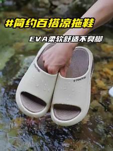 TZLDN | Dép Hỗ Trợ Cung Chống Trượt Kháng Mùi