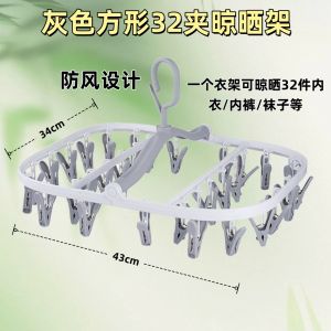 Multifunctional Home Use Clothes Drying Rack Underwear Hanger Storage Tool Foldable Socks Clip Plastic Coat Hanger for Balcony