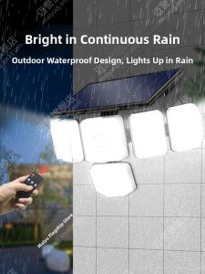 Maiyu | Solar High Brightness Automatic Motion Sensor Outdoor Lighting