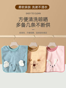 Baby Multi-Functional Absorbent Towel for Face Washing Tooth Brushing Bathing Waterproof Apron Korean Style Cartoon Anime Fabric