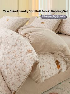 YALU | Double Layer Softness Bedding Set