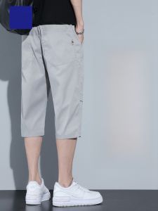 ROMON | กางเกงขายาวทรงหลวมสไตล์ลำลองสำหรับผู้ชาย ทรงบาง ผ้าไหมน้ำแข็ง แห้งเร็ว ทรงขาสั้น 7 ฟุต ทรงลำลอง ฤดูร้อน 2024