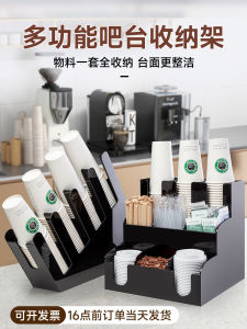 Acrylic Milk Tea Cup Storage Rack Coffee Shop Straw Organizer Barista Desktop Cup Holder Restaurant Catering Supplies