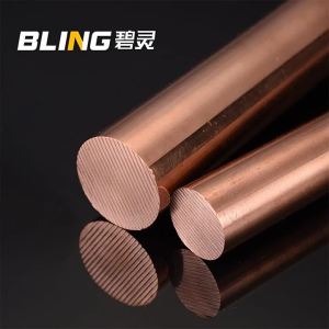 Purple Copper Rod For Mold EDM 3-200mm Diameter