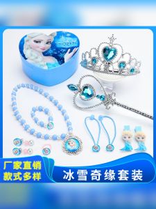 Elsa Princess Necklace And Earrings Set Childrens Birthday Gift Magic Wand Storage Box Fairy Tale Jewelry Accessories for Girls