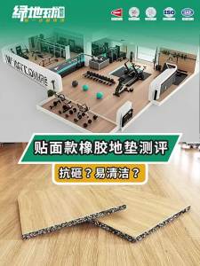 LVDIQIU | Shock Absorption & Soundproof Anti-drop Floor Mats