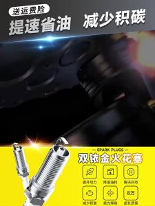 Iridium Spark Plugs for Multiple Car Models