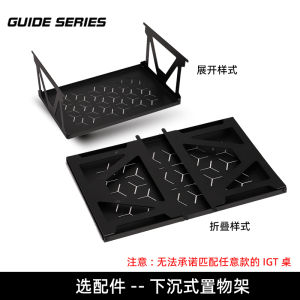 Outdoor Camping Guide Series Folding Storage Rack Match IGT Camping Table Mountain Wild Camping Travel Supplies Storage Shelf