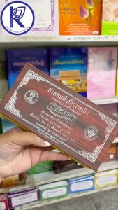 ✨ หนังสือสวดมนต์ฉบับกระเป๋า (พุทธธรรมคัมภีร์) โดย ทวี เขื่อนแก้ว รหัส 91008039 | คลังนานาธรรม สังฆภัณฑ์