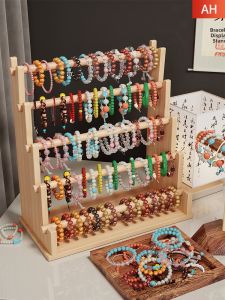 QINQI | Multi-functional Jewelry Display Rack