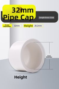 flowcolour | Dry Wet Separation Sprayer Pipe PVC Water Outflow