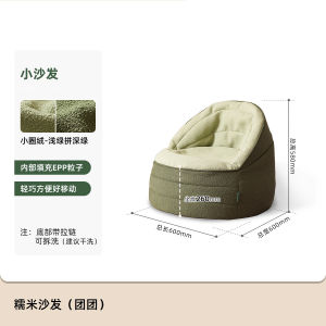 Lazy Sofa Childrens Small Sofa Detachable Backrest Soft Padded Chair Home Baby Reading Corner Sofa Modern Simple Style Wood Frame