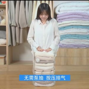 BIG BAG 3D Vacuum Storage Bag Vacuum Bag Vacuum Sealer Bag Vacuum Plastic Bag Compression Bag 真空收纳袋Beg Vakum Pakaian