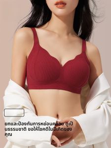 MiiOW | MiiOW Cat Person เสื้อชั้นในสตรี ทรงกระบอก ทรงวันเกิด ปีนี้ ช่วยกระชับหน้าอกเล็ก ป้องกันการหย่อนคล้อย รองรับน้ำหนักเบา ยกกระชับ เสื้อชั้นในสตรี