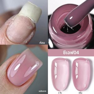 UR SUGAR 7ml Jelly Nude สีชมพูไฟเบอร์ฐานยางเจลกึ่งถาวร Soak Off UV Construction เล็บเจลเล็บเล็บ