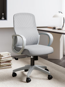 Ergonomic Computer Chair Home Office Chair Comfortable Sitting Chair Back Chair Height Adjustable Swivel Chair for Students Dormitory