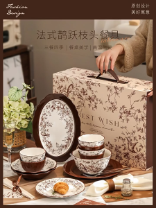 Magpie leaping on the branch ceramic bowl and plate set
