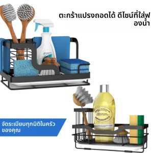 ที่เก็บอุปกรณ์ทำความสะอาด 1 ชิ้น ชั้นวางของในครัวสแตนเลส สำหรับใช้ในห้องน้ำ ห้องเก็บของ และห้องครัว