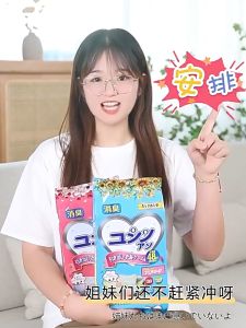 🍓Strawberry.thai🍓 ที่ดับกลิ่นตู้เสื้อผ้า ดับกลิ่นอับ ไล่แมลง กลิ่นหอม 1ห่อ48ชิ้น พร้อมส่ง