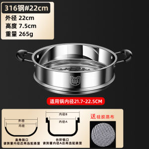 Home Use 304 Stainless Steel Steamer Pan Steaming Pot Grids Steamed Buns Steamer Grids Steaming Rack 161826cm Small Kitchen Cooking Utensils