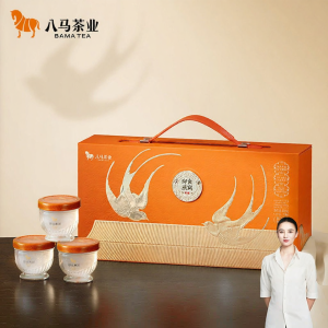 BAMA TEA | Malaysian Imported Edible Birds Nest Gift Box Ready-to-eat