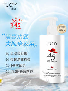 High Protection 50 Sunscreen UV Protection Cream for Military Training Men Women Suitable for All Skin Types