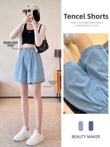 YAYANGREN | Tencel and Icy Silk A-Line Shorts High Waist Elastic Waistband