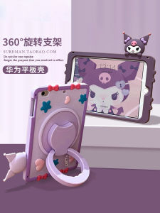 Ốp Lưng Silicon Hoạt Hình Cho Máy Tính Bảng Huawei MatePad Air V7 pro 10.4 Ốp Lưng Bảo Vệ Chống Rơi Cho Honor X6 Máy Tính Xách Tay 10.1