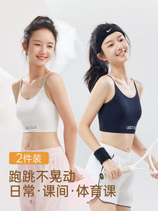 Teenage Girls Sports Bra Seamless Fabric Underwear Development Period Middle School Girls Tube Top Vest Sweet Xiaoxiao Brand