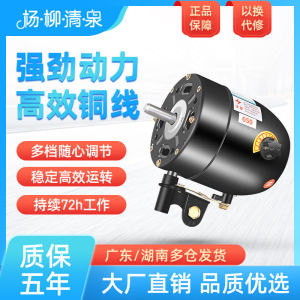 มอเตอร์พัดลมขนาดใหญ่ แรงดันสูง พัดลมพื้น ติดผนัง หัวพัดลม หมุดพู่กัน อะไหล่มอเตอร์ พัดลมอุตสาหกรรม ไฟฟ้า 220V