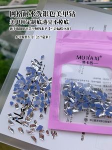 Professional Nail Artist Champagne Color Glass Drill Flat Bottom Super Shiny Irregular Small Size Nail Jewelry