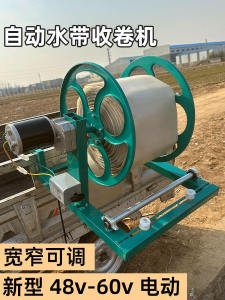 เครื่องบรรจุสายยางอัตโนมัติแบบไฟฟ้าสำหรับการอุปโภคบริโภคในสวนและไร่ข้าวโพด สายยางอัตโนมัติ 48V60V รูปแบบติดผนังและตั้งได้