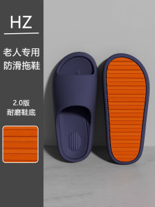 Non-Slip Indoor Slippers: A Guide for Men, Women, & Middle-Aged Elderly