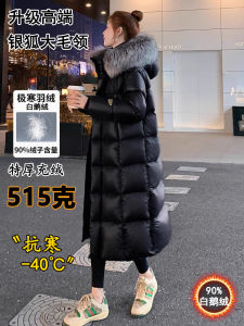 Ultra-Thick Goose down Jacket Womens Coat with Large Fur Collar for Snowy Northeast China Harbin Winter Warm Thermal Gear