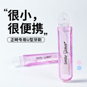 แปรงสีฟันพกพาสำหรับเดินทางแบบพับได้ มีด้ามสั้น อุปกรณ์ดูแลฟันน้ำยาป้องกันการเกิดเชื้อแบคทีเรีย แปรงสีฟันแบบพกพาสำหรับเดินทางแบบอเนกประสงค์