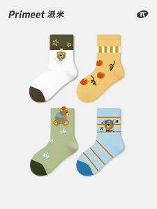 PRIMEET | Antibacterial Breathable Sport Children Socks