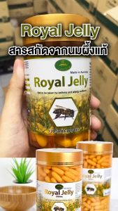 Natures King Royal Jelly เนเจอร์ คิง รอยัล เจลลี่ นมผึ้ง [120 แคปซูล]