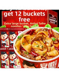 Authentic Taihe Anhui Wheat Noodles