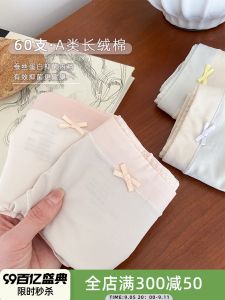 60 Class a Long-Staple Cotton Underwear for Girls Cotton Crotch Silk Protein Antibacterial Ladies Shorts Girl Mid-Waist