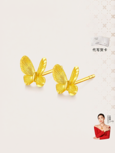 Gold Night Butterfly Earrings