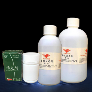 Silver Wash Water Jewelry Cleaning Professional Silver Wash Water Small Bottle 999 Does Not Hurt Silver Oxidation Sterling Silver Gold Silver Cleaning Agent