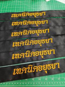 ผ้าโพกหัว ลายช่างต่างๆ (สีดำงานปัก สีขาวงานสกรีน)