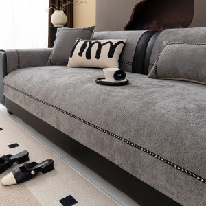 JIN KAI SHANG | All-Season Fixed Anti-Slip Sofa Pad for Leather Sofa