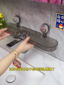 EUNICE Bathroom Sink Faucet Suction Cup Storage Rack Toilet Wall Mounted Organizer for Toiletries And Washroom Supplies水龙头置物架