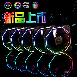 Linglong Computer Case Fan 12cm Silent 5V3 Pin ARGB Colorful AURA Synchronized Temperature Control PWM Speed Adjustment Silent