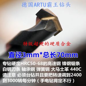 ดอกสว่านเหล็กความเร็วสูงอาร์ทูเหล็กคาร์บอนแมงกานีสชุบแข็งสำหรับเจาะรู เหล็ก ฤดูใบไม้ผลิ เหล็กแบริ่ง เครื่องมือสำหรับเครื่องมือตัด