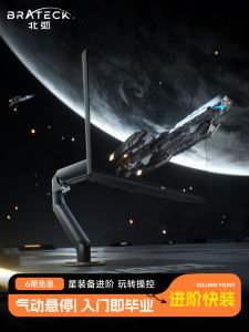 North Arc Monitor Stand Mechanical Arm Computer Portable Auxiliary Display Screen Base VESA Height Adjustable Brackets E350