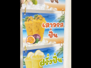 ห่วง ห่วงห้อย ห่วงห้อยป้ายเมนู